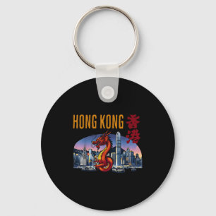 Porte-clés Voyageur à Hong Kong Année du Dragon Victoria Harb