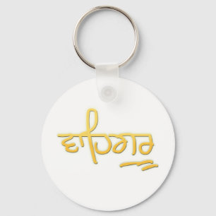 Porte-clés Waheguru
