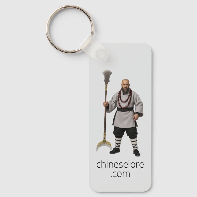 Porte-clés Water Margin Keychain: Lu Zhishen (Recto)
