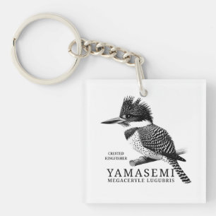 Porte-clés YAMASEMI Martin-pêcheur à tête noire