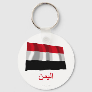 Porte-clés Yémen agitant drapeau avec nom en arabe