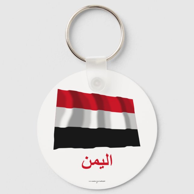 Porte-clés Yémen agitant drapeau avec nom en arabe (Recto)