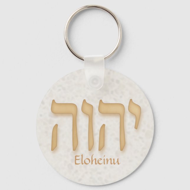 Porte-clés YHVH Eloheinu Hébreu moderne (Recto)