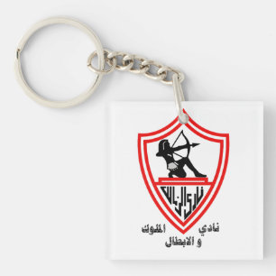 Porte-clés Zamalek SC - Égypte Kings and Champions Club
