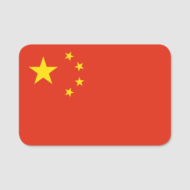 Porte-nom Nom patriotique avec drapeau de la Chine (Devant)