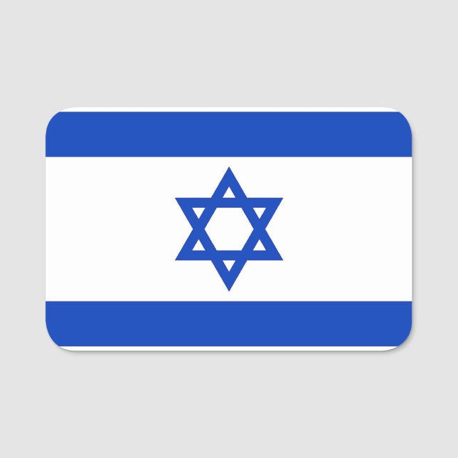 Porte-nom Nom patriotique avec drapeau d'Israël (Devant)