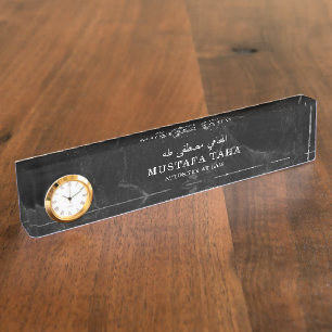 Porte-nom Pour Bureau Classique Moderne Personnalisé Anglais et arabe