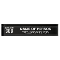 DÉDIÉ À DIEU COOL PERSONNALISABLE TEXTE BLANC
