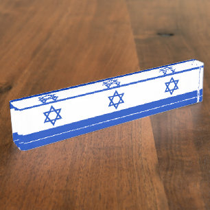 Porte-nom Pour Bureau Drapeau d'Israël
