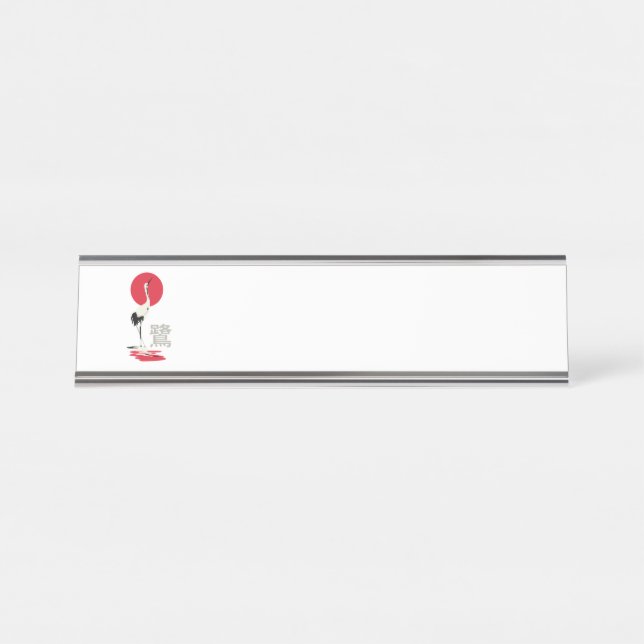 Porte-nom Pour Bureau Kanji, héron japonais (Devant)