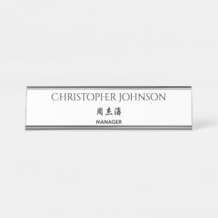 Porte-nom Pour Bureau Langue bilingue anglaise-japonaise chinoise