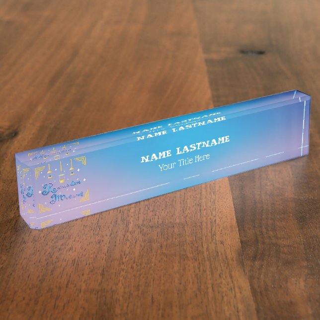 Porte-nom Pour Bureau Ramadan Moubarak personnalisé (Taille)