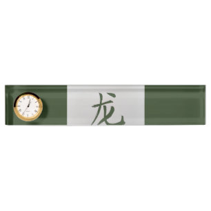 Porte-nom Pour Bureau SIGNE Zodiaque chinois vert dragon