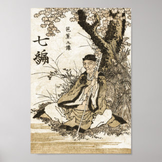 Portrait von Basho von Hokusai Poster