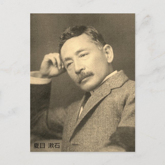 Portrait von Natsume Sōseki Postkarte (Vorderseite)