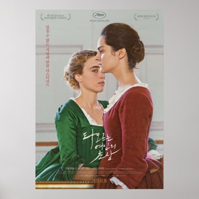 Porträt einer Dame, die auf dem koreanischen Feuer Poster (Vorne)