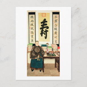 Porträt von Li-Lieu Ying, Kaiserin Tzu-Hsis Großes Postkarte