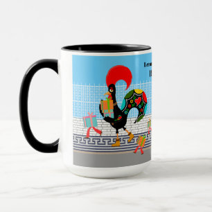 Portugiesische Rooster mit Geschenken 1. Geburtsta Tasse