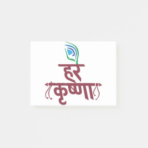 Post-it® Hare Krishna Hare Krishna Mantra Peacock Feature