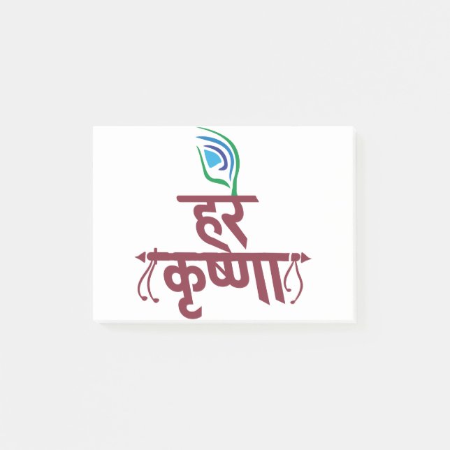 Post-it® Hare Krishna Hare Krishna Mantra Peacock Feature (Devant)