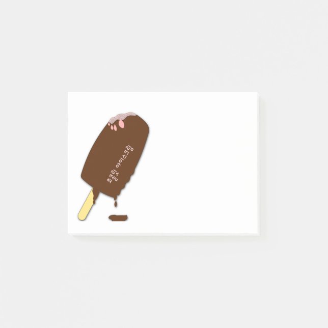 Post-it® Icecream au chocolat coréen (Devant)