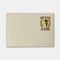 Les lauriers spartiates de casque de Molon Labe