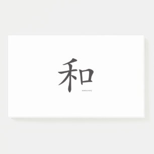 Post-it® Lettres Chinois-Harmonie-Symbole-Noires