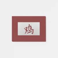Symbole chinois Zodiac rouge coq