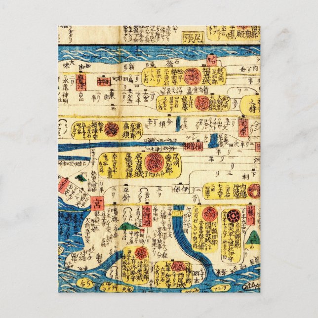 Postale Ancienne carte Tokai (Devant)