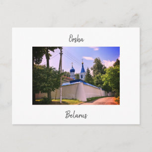 Postale Biélorussie Беларусь Orsha Орша Architecture Carte