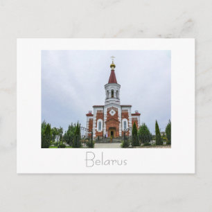 Postale Biélorussie Беларусь Zembin Architecture Carte pos