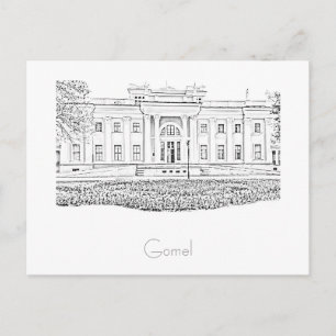 Postale Biélorussie Б л а р у с Gomel Ville Carte posta