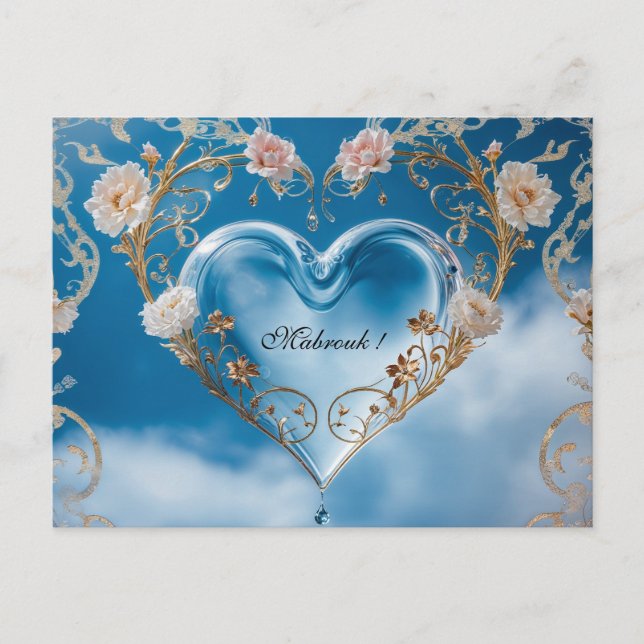 Postale Carte de félicitations Mabrouk (Devant)