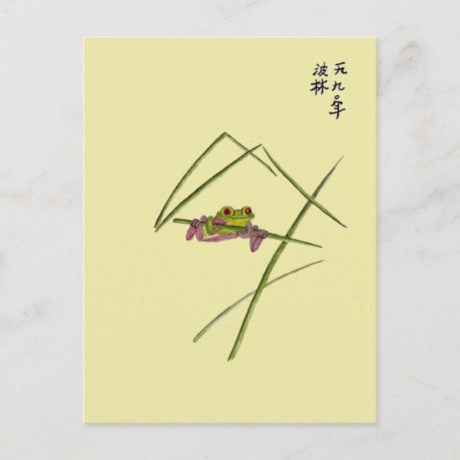 Postale Carte de grenouille (Devant)