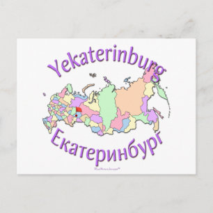 Postale Carte de Iekaterinbourg Russie