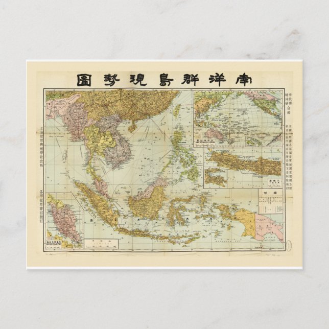 Postale Carte de l'Asie du Sud-Est (1936) (Devant)