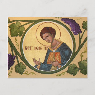 Postale Carte de prière St. Demetrios