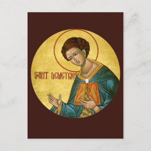 Postale Carte de prière St. Demetrius customisée