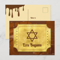 Carte de remerciement pour Bar Mitzvah avec ticket