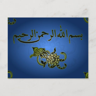 Postale Carte de voeux de fleurs Bismillah bleu arabe isla