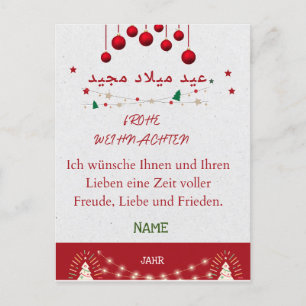 POSTALE CARTE DE VŒUX DE NOËL