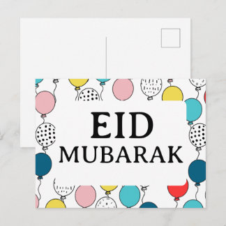 Postale Carte de vœux Eid Mubarak pour l'Aïd el-Fitr