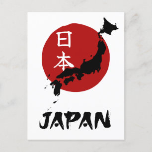 Postale Carte du Japon avec décoration de soleil rouge