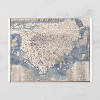 Postale Carte du monde bouddhiste japonais 1710