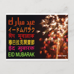 Postale Carte Eid