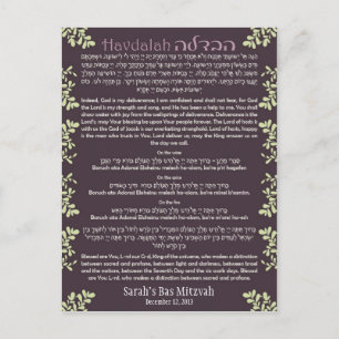 Postale Carte Havdallah