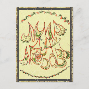Postale Carte Junction n° 12 : "Paix et Amour" (en russe)