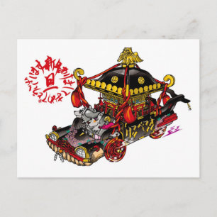 Postale Carte Kerberos Newyears
