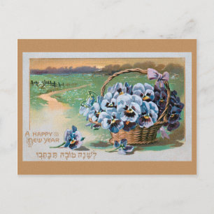 POSTALE CARTE POST DE NOUVEL AN JUIF