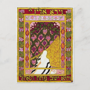 Postale Carte Prayer-Song : Ma Tovu